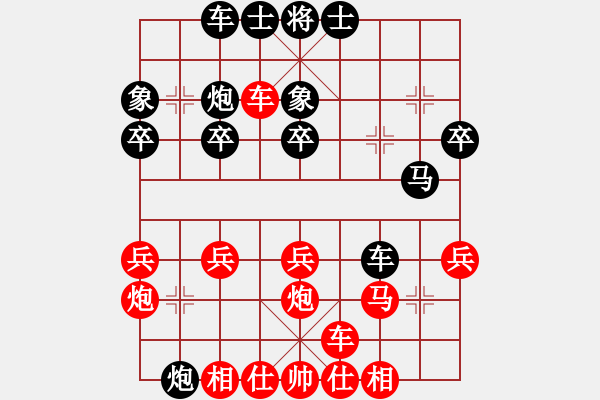 象棋棋譜圖片：《棄子十三刀100例》97 - 步數(shù)：0 