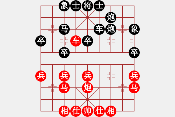 象棋棋譜圖片：新人上網(wǎng)[1508014632] -VS- 橫才俊儒[292832991] - 步數(shù)：36 