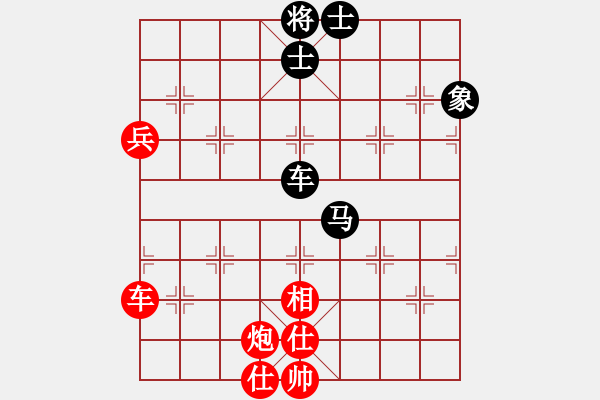 象棋棋譜圖片：耍耍(日帥)-勝-彬彬有禮(9段) 04-11-24.XQF - 步數(shù)：100 