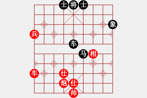 象棋棋譜圖片：耍耍(日帥)-勝-彬彬有禮(9段) 04-11-24.XQF - 步數(shù)：110 