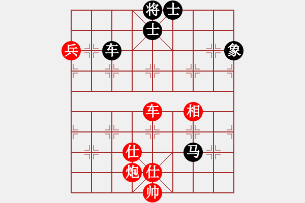 象棋棋譜圖片：耍耍(日帥)-勝-彬彬有禮(9段) 04-11-24.XQF - 步數(shù)：120 