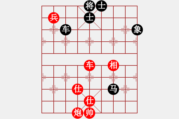 象棋棋譜圖片：耍耍(日帥)-勝-彬彬有禮(9段) 04-11-24.XQF - 步數(shù)：130 