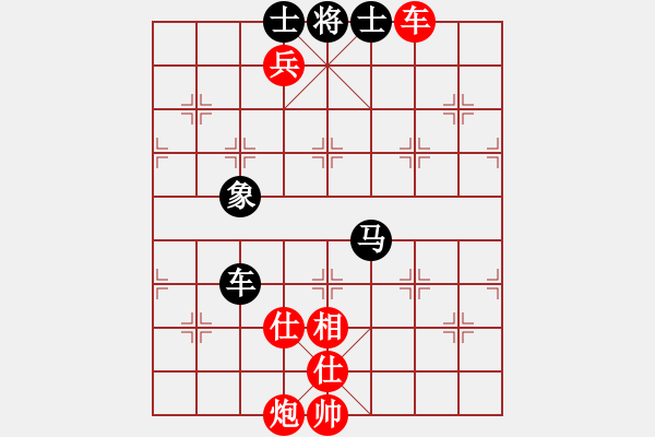 象棋棋譜圖片：耍耍(日帥)-勝-彬彬有禮(9段) 04-11-24.XQF - 步數(shù)：150 