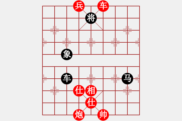 象棋棋譜圖片：耍耍(日帥)-勝-彬彬有禮(9段) 04-11-24.XQF - 步數(shù)：155 