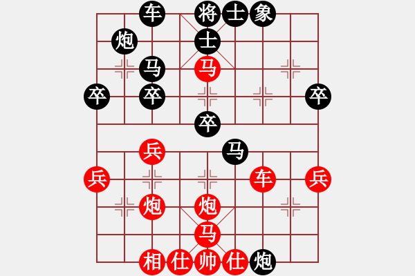 象棋棋譜圖片：耍耍(日帥)-勝-彬彬有禮(9段) 04-11-24.XQF - 步數(shù)：40 