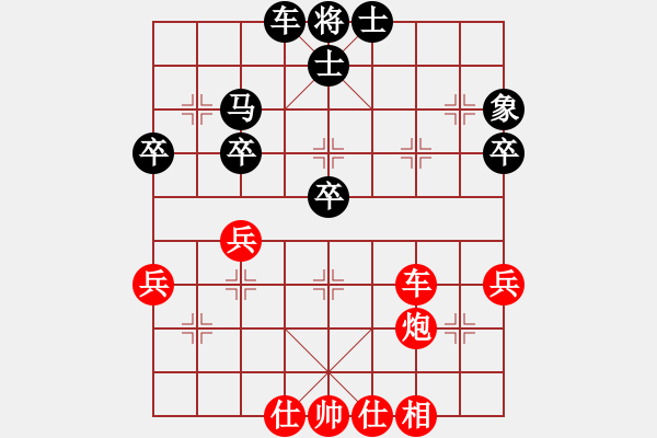 象棋棋譜圖片：耍耍(日帥)-勝-彬彬有禮(9段) 04-11-24.XQF - 步數(shù)：50 