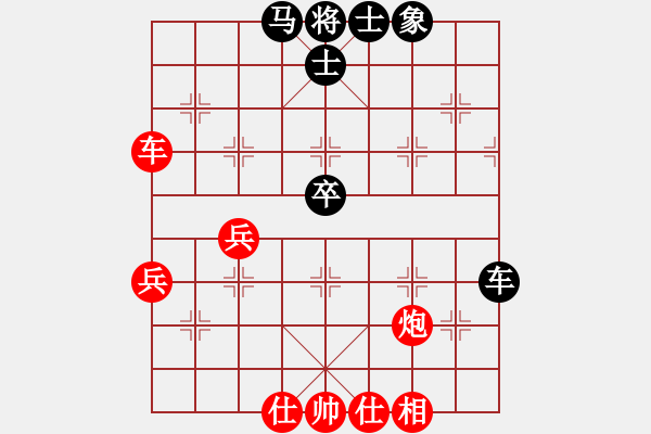 象棋棋譜圖片：耍耍(日帥)-勝-彬彬有禮(9段) 04-11-24.XQF - 步數(shù)：60 