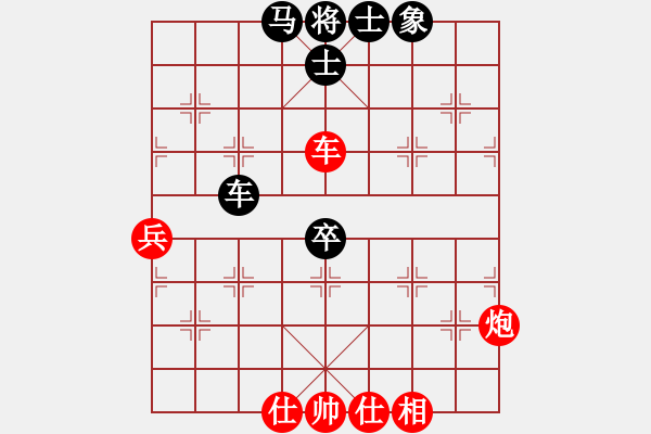 象棋棋譜圖片：耍耍(日帥)-勝-彬彬有禮(9段) 04-11-24.XQF - 步數(shù)：70 