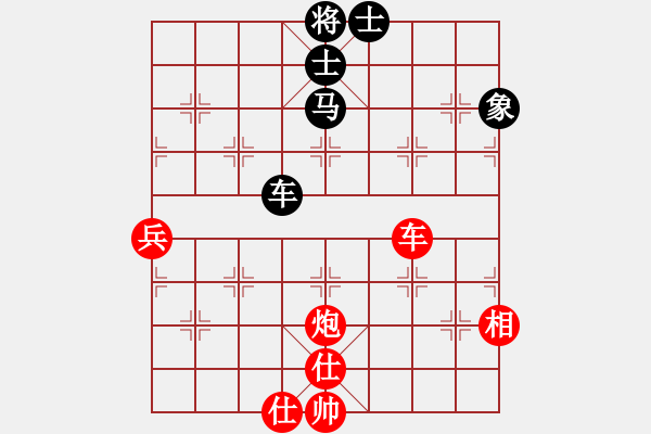 象棋棋譜圖片：耍耍(日帥)-勝-彬彬有禮(9段) 04-11-24.XQF - 步數(shù)：80 