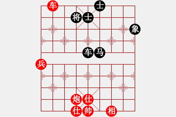 象棋棋譜圖片：耍耍(日帥)-勝-彬彬有禮(9段) 04-11-24.XQF - 步數(shù)：90 