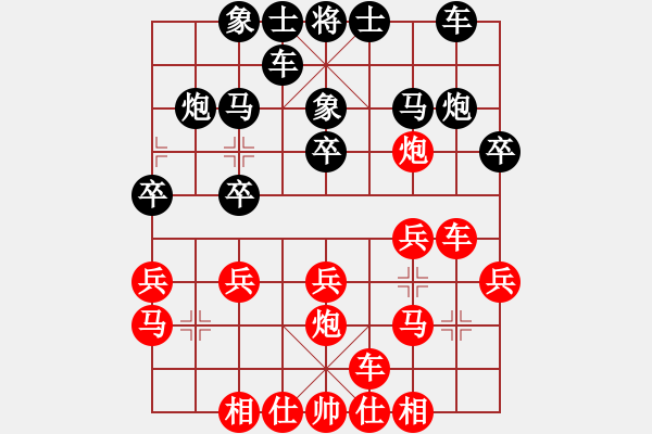 象棋棋谱图片：张兰天 先和 孙浩宇 - 步数：20 