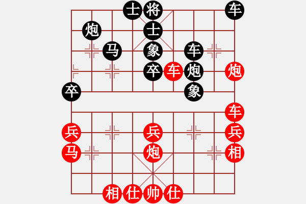 象棋棋谱图片：张兰天 先和 孙浩宇 - 步数：40 