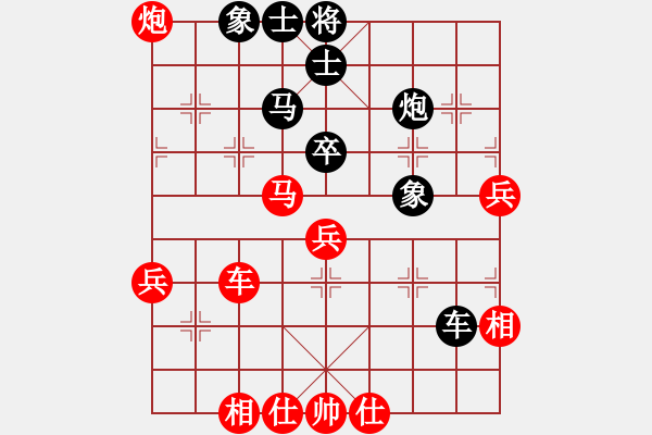 象棋棋谱图片：张兰天 先和 孙浩宇 - 步数：70 
