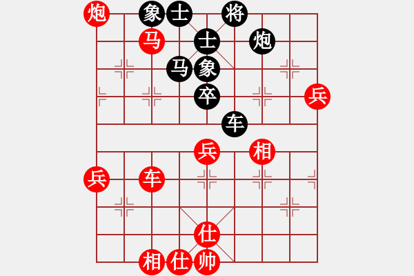 象棋棋谱图片：张兰天 先和 孙浩宇 - 步数：80 
