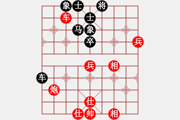 象棋棋谱图片：张兰天 先和 孙浩宇 - 步数：89 