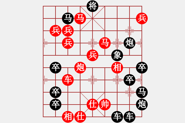 象棋棋譜圖片：筆走龍蛇03云龍錦鱗02-28（時(shí)鑫 試擬） - 步數(shù)：20 