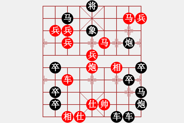 象棋棋譜圖片：筆走龍蛇03云龍錦鱗02-28（時(shí)鑫 試擬） - 步數(shù)：30 