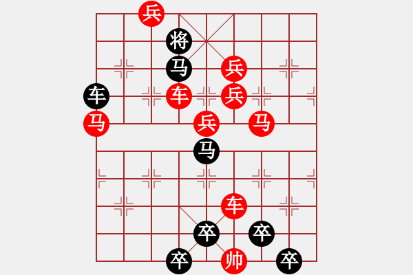 象棋棋譜圖片：連照殺兩子入局…當頭棒喝…孫達軍 - 步數(shù)：10 