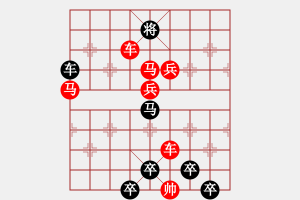 象棋棋譜圖片：連照殺兩子入局…當頭棒喝…孫達軍 - 步數(shù)：20 