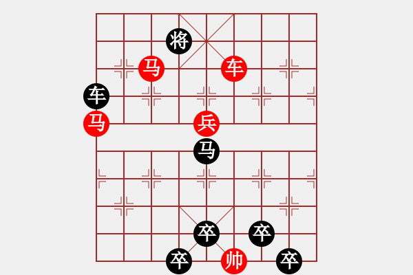 象棋棋譜圖片：連照殺兩子入局…當頭棒喝…孫達軍 - 步數(shù)：30 