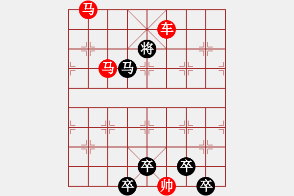 象棋棋譜圖片：連照殺兩子入局…當頭棒喝…孫達軍 - 步數(shù)：50 