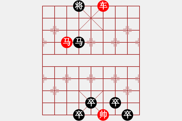 象棋棋譜圖片：連照殺兩子入局…當頭棒喝…孫達軍 - 步數(shù)：57 