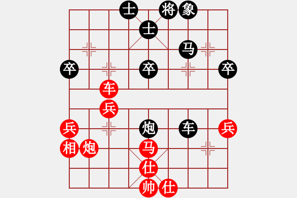 象棋棋譜圖片：大兵小兵(8段)-勝-棲霞一劍(1段) - 步數(shù)：40 