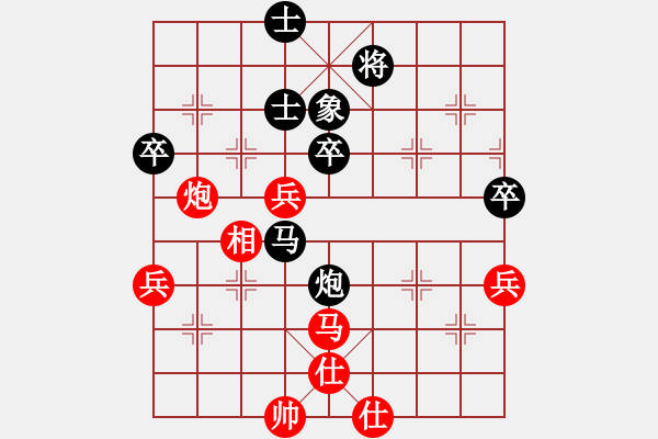 象棋棋譜圖片：大兵小兵(8段)-勝-棲霞一劍(1段) - 步數(shù)：60 