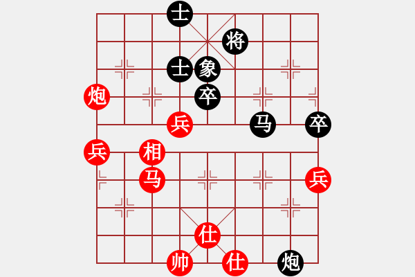 象棋棋譜圖片：大兵小兵(8段)-勝-棲霞一劍(1段) - 步數(shù)：70 