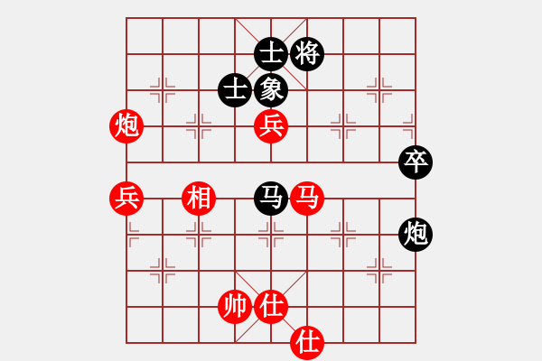 象棋棋譜圖片：大兵小兵(8段)-勝-棲霞一劍(1段) - 步數(shù)：80 