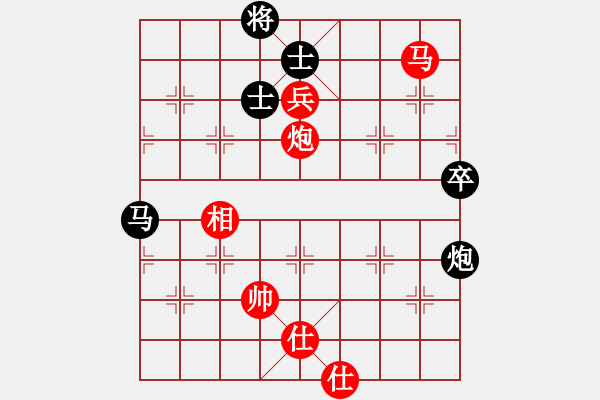 象棋棋譜圖片：大兵小兵(8段)-勝-棲霞一劍(1段) - 步數(shù)：90 