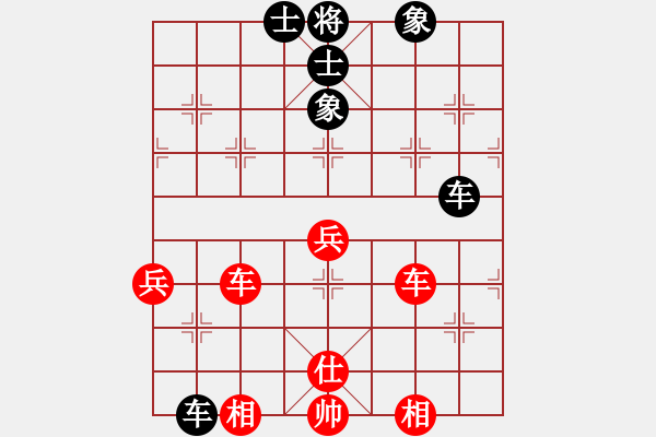 象棋棋譜圖片：棋到中年(3段)-和-無錫大師(7段) - 步數(shù)：100 