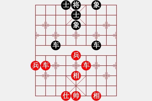 象棋棋譜圖片：棋到中年(3段)-和-無錫大師(7段) - 步數(shù)：110 