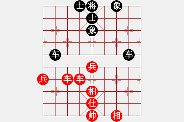 象棋棋譜圖片：棋到中年(3段)-和-無錫大師(7段) - 步數(shù)：120 