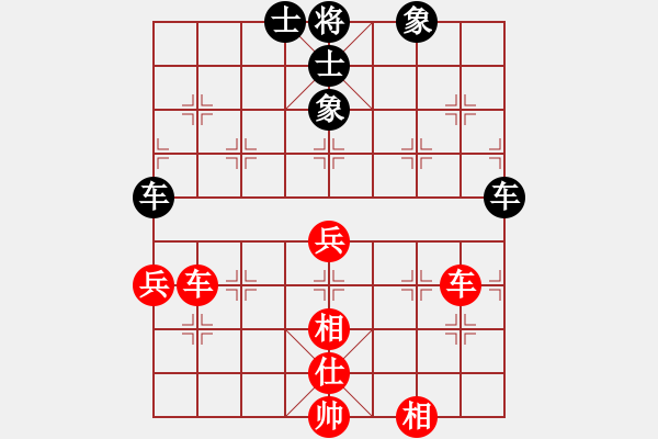 象棋棋譜圖片：棋到中年(3段)-和-無錫大師(7段) - 步數(shù)：130 