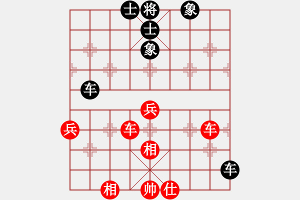 象棋棋譜圖片：棋到中年(3段)-和-無錫大師(7段) - 步數(shù)：140 