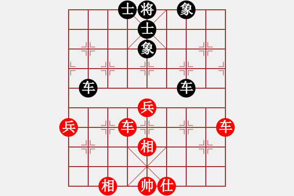 象棋棋譜圖片：棋到中年(3段)-和-無錫大師(7段) - 步數(shù)：150 