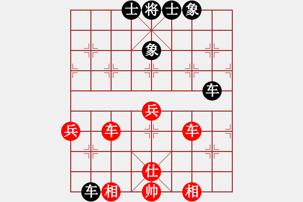 象棋棋譜圖片：棋到中年(3段)-和-無錫大師(7段) - 步數(shù)：160 