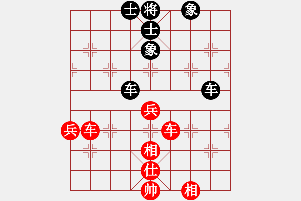 象棋棋譜圖片：棋到中年(3段)-和-無錫大師(7段) - 步數(shù)：190 