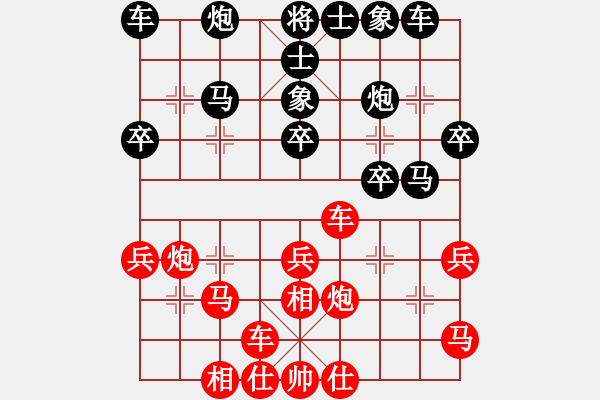 象棋棋譜圖片：棋到中年(3段)-和-無錫大師(7段) - 步數(shù)：30 