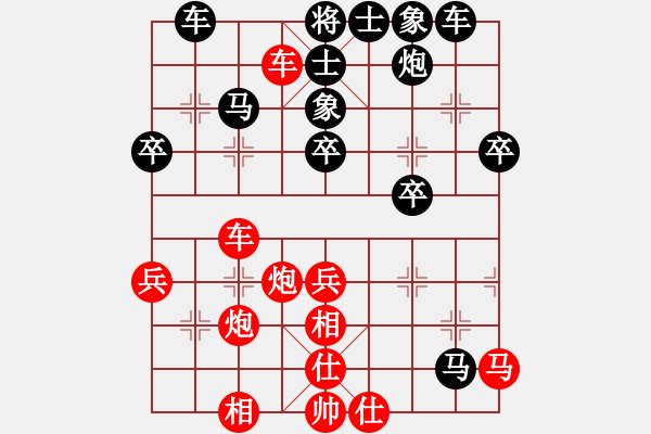 象棋棋譜圖片：棋到中年(3段)-和-無錫大師(7段) - 步數(shù)：40 