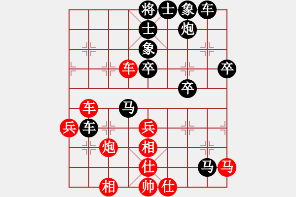 象棋棋譜圖片：棋到中年(3段)-和-無錫大師(7段) - 步數(shù)：50 