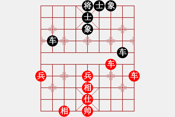 象棋棋譜圖片：棋到中年(3段)-和-無錫大師(7段) - 步數(shù)：70 