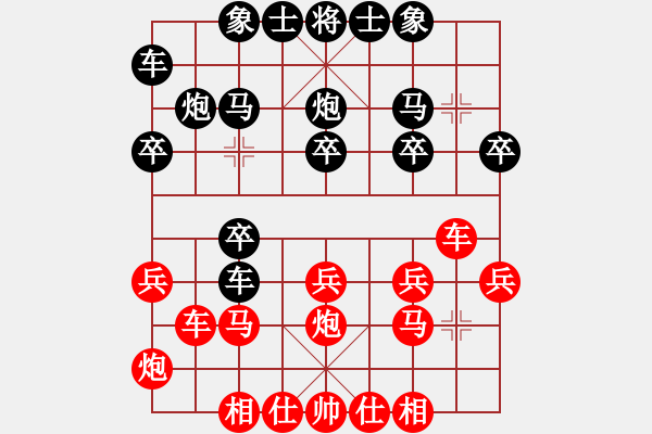 象棋棋谱图片：吴大师VS老江湖 顺炮直车对横车 - 步数：20 