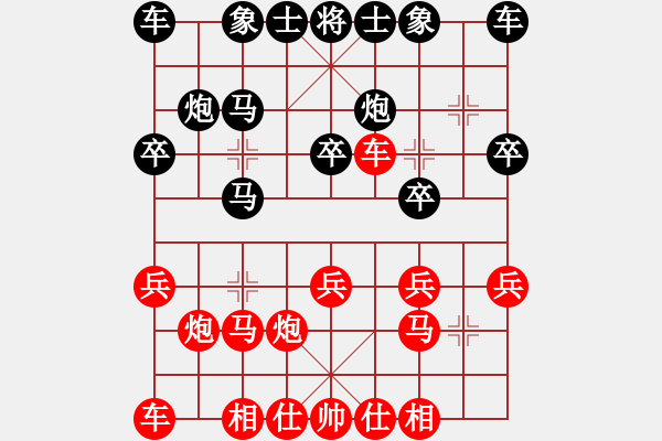 象棋棋譜圖片：中炮過河車進(jìn)七兵對反宮馬7卒黑馬7進(jìn)6變[1] - 步數(shù)：18 