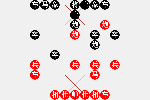 象棋棋谱图片：养猴的(5段)-胜-七月流光(4段) - 步数：20 