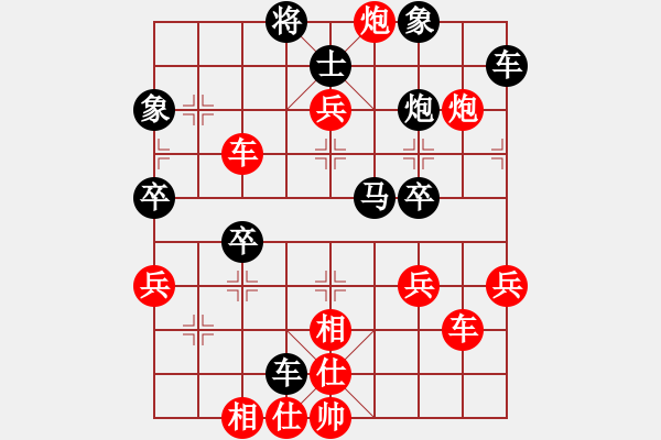 象棋棋谱图片：养猴的(5段)-胜-七月流光(4段) - 步数：50 