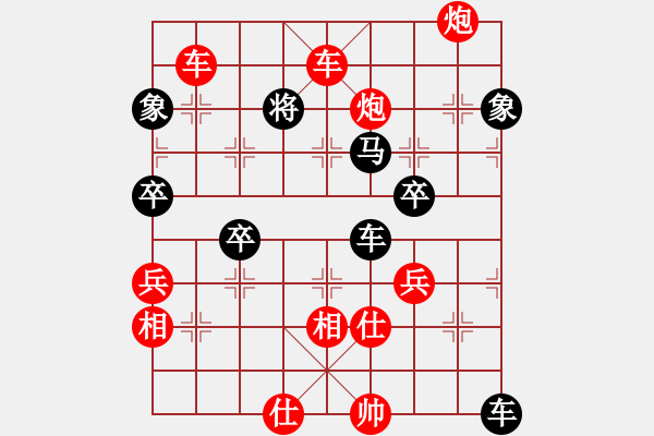 象棋棋谱图片：养猴的(5段)-胜-七月流光(4段) - 步数：80 