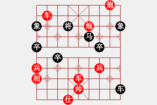 象棋棋谱图片：养猴的(5段)-胜-七月流光(4段) - 步数：90 