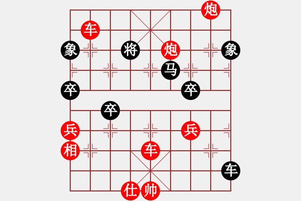 象棋棋谱图片：养猴的(5段)-胜-七月流光(4段) - 步数：91 